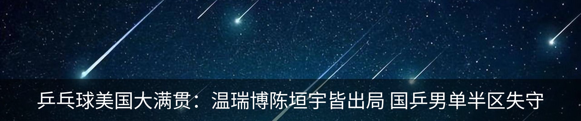 内页banner