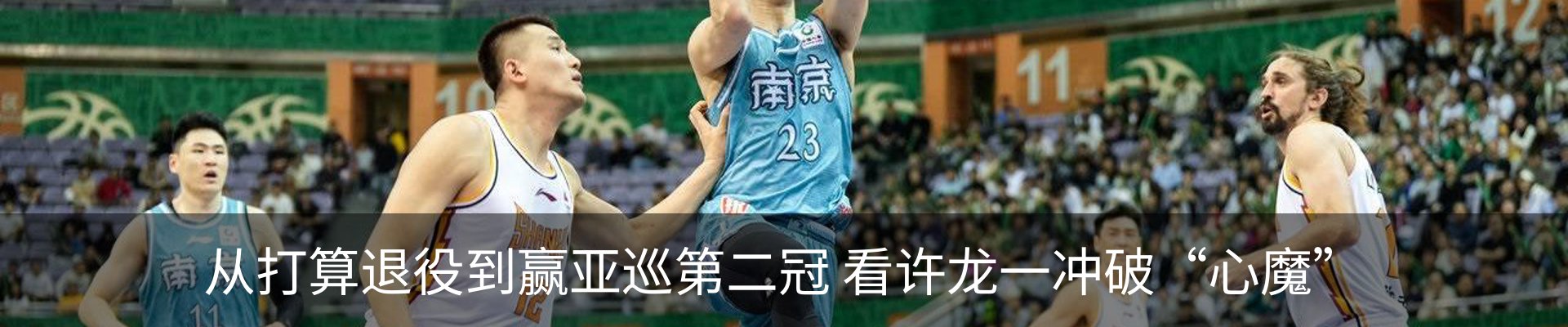 内页banner