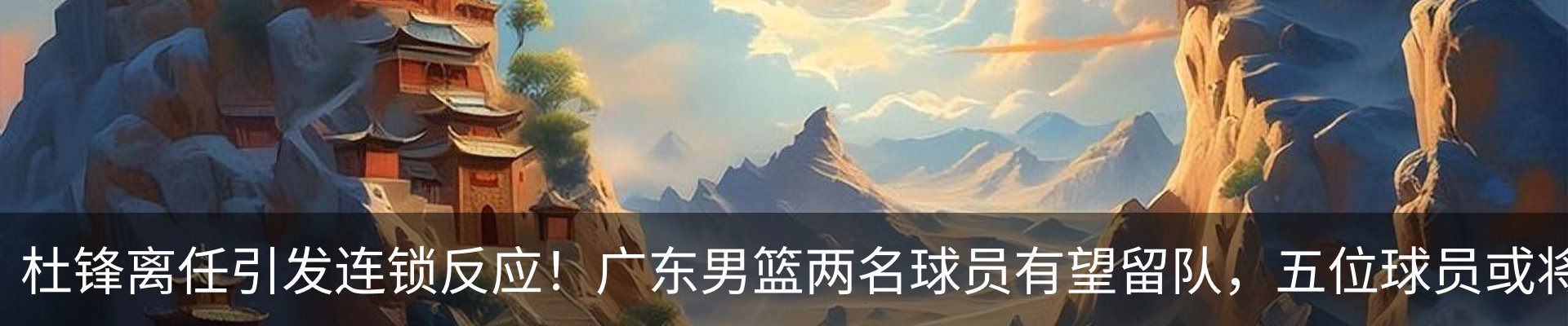内页banner