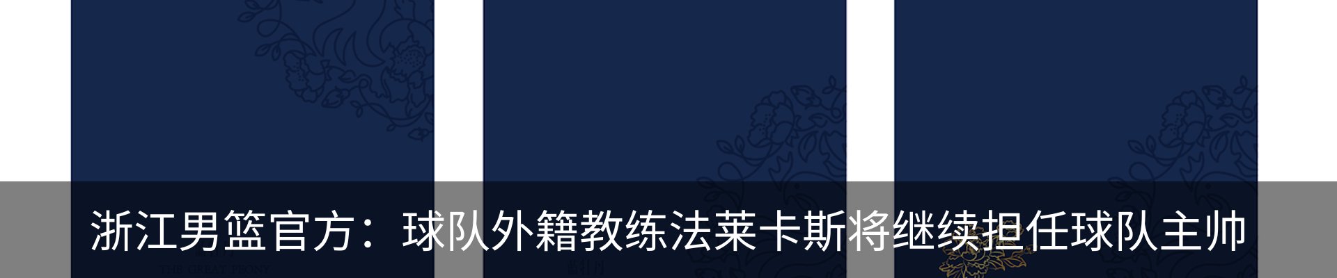 内页banner
