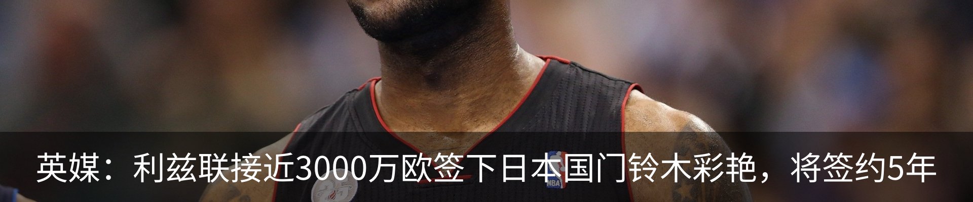内页banner